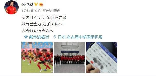 全国高校网络易指数