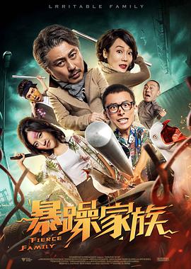 全国高校网络易指数